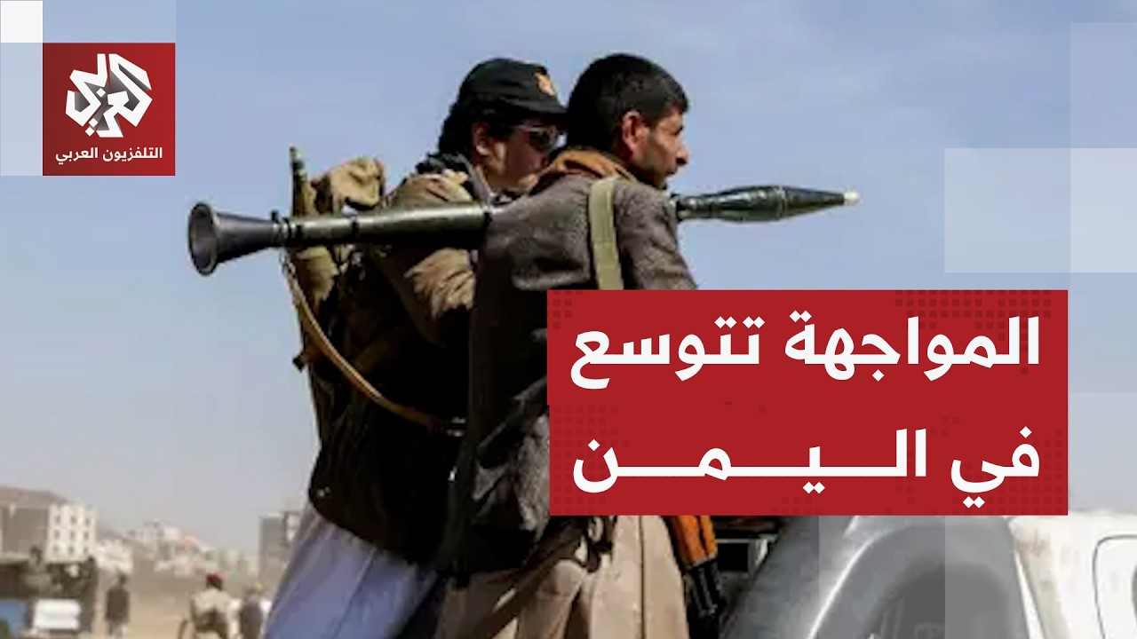 الحوثيون يسيطرون على المخا والقوات الحكومية تعيد ترتيب صفوها .. أين يتجه التص
