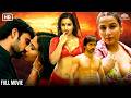Vidya Balan और Emraan Hashmi की Dirty Picture Superhit Blockbuster द डर्टी प�