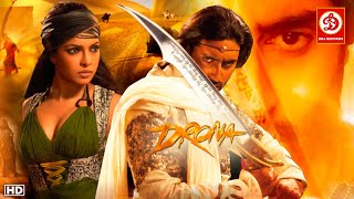 Drona | Full Hindi Movie | Abhishek Bachchan | Priyanka Chopra | Kay Kay Menon | Jaya Bachchan