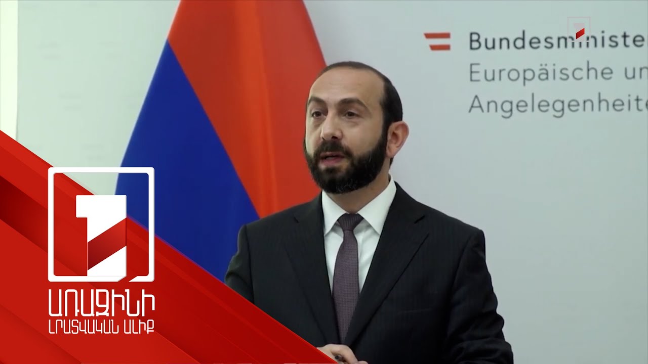 Լեռնային Ղարաբաղը մարդասիրական աղետի եզրին է. ՀՀ ԱԳ նախարար