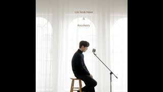 [Audio] 이석훈 (Lee Seok Hoon) - 사랑하지 말아요 (Don&#39;t Love Me)