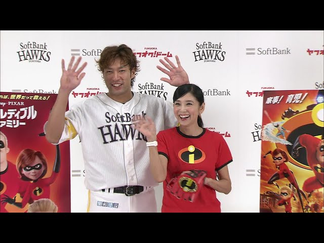 【2018 親子ヒーロープロジェクト】一言声優にトライしたホークス・柳田と黒木瞳さんがご対面!!