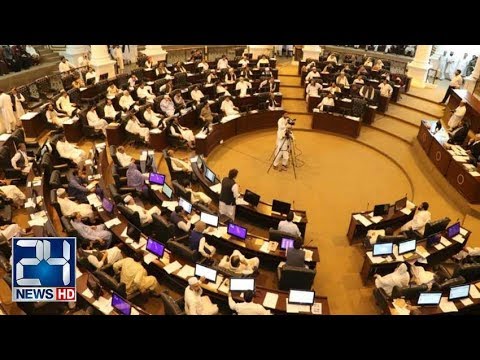download lagu mp3 mp4 Khyber Pakhtunkhwa Assembly, download lagu Khyber Pakhtunkhwa Assembly gratis, unduh video klip Khyber Pakhtunkhwa Assembly