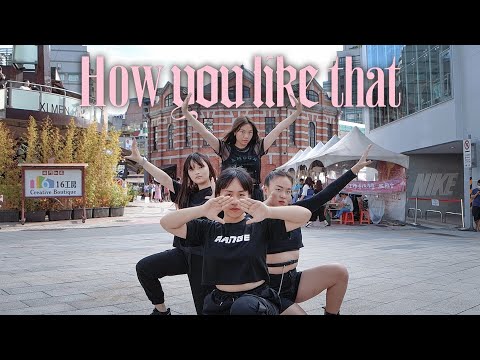 [KPOP IN PUBLIC CHALLENGE]BLACKPINK - How You Like That Dance Cover From Taiwan