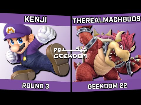 Kenji (Mario) vs TheRealMachboos (Bowser) - Geekdom 22