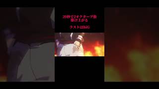 #サクリファイス #まふまふ #歌ってみた #cover