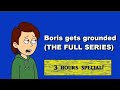 REUPLOADED FROM VITTORIOTHEVYONDER2003 Boris Gets Grounded The Full Series 3 Hours Completed