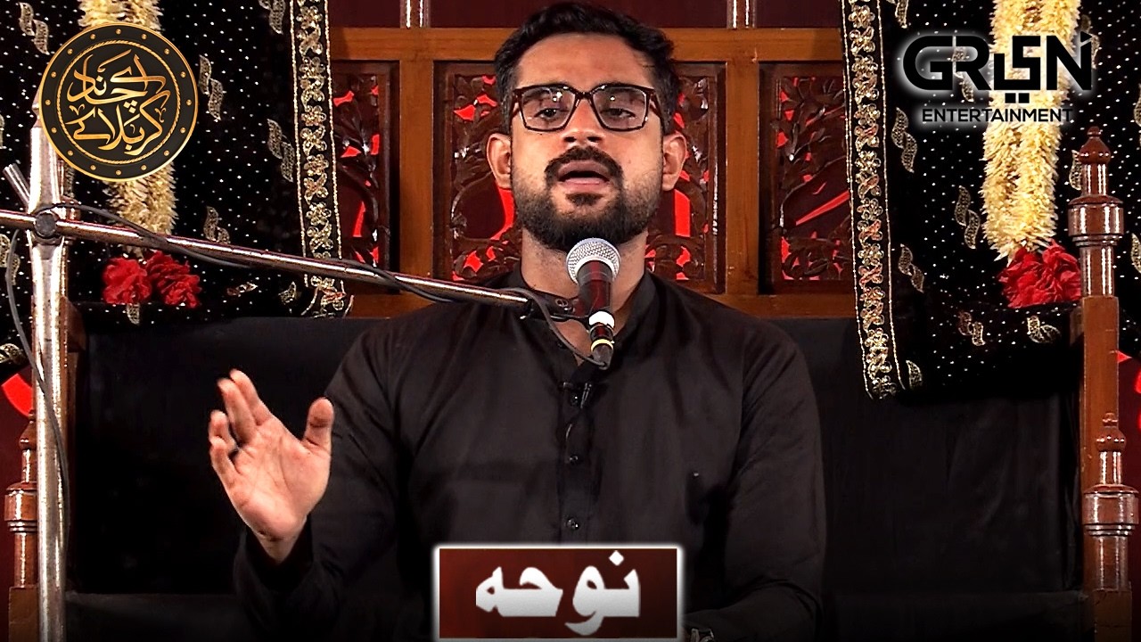 Mein Yateem Hoon || Noha 2026 || 10th Muharram al-Haram || Green TV