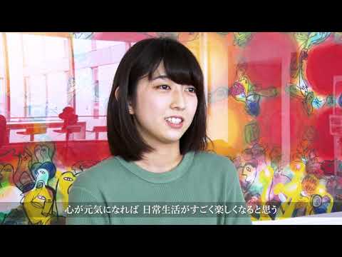 リハビリテーション学科 【人間総合科学大学】こころ・からだ・文化　人間を統合的に理解するコア科目「心身健康科学」とは？