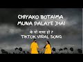 Chiyako Botaima Muna Palaye Jhai K Yo Maya Ho Arjun Katuwal Lyrics