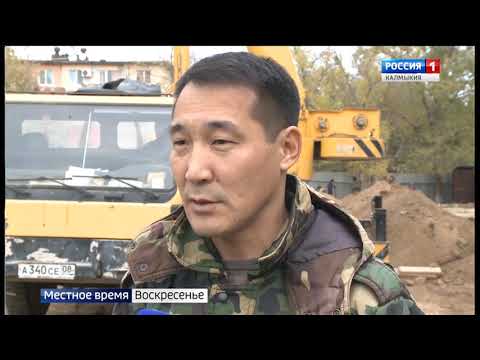 Вести «Калмыкия»: итоги недели от 11.11.2018