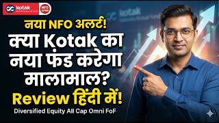 Download lagu Kotak Diversified Equity All Cap Omni FoF | New NFO Review 🚀 mp3 Download lagu Kotak Diversified Equity All Cap Omni FoF | New NFO Review 🚀 mp3