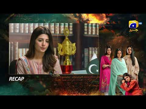 Recap Zindagi Aik Paheli Episode 17 - 17th November 2022 - HAR PAL GEO
