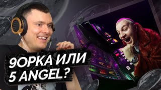 Медиа рецензия