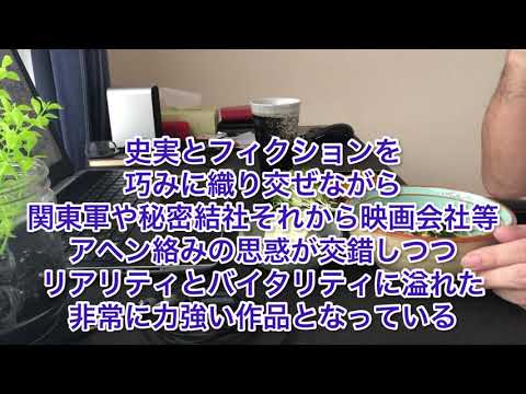 人に歴史あり