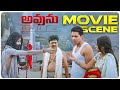 Avunu Part 2 Movie Scene Poorna Ravi Babu Latest Telugu Movies Suresh Productions