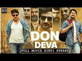 Don Deva - Nagarjuna | Rashmika | Mandanna Nani | Superhit Hindi Action Dubbed Movie | Don Deva ....
