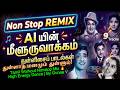 Ultimate Workout Dance Tamil AI Remix Collections துள்ளாத மனமும் துள