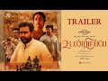 Udanpirappe - Trailer | Jyotika, Sasikumar, Samuthirakani | D. Imman | Era.Saravanan