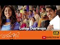 Laloo Darwaja 4k Videosong Bommarillu Siddharth Genelia Devi Sri Prasad Bhaskar