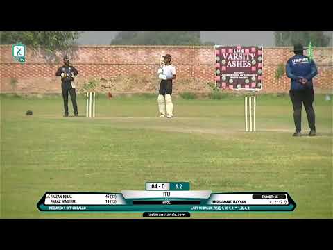 HSOL vs ITU | Pakistan Universities | Pakistan