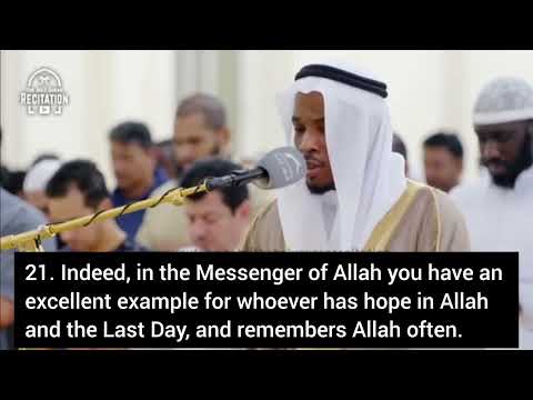 Amazing, Beautiful Qur'an Recitation| Surah Al-Ahzab! Sheikh Ahmed Mukhtar| (The Confederates)