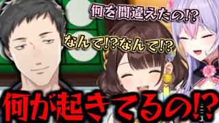 【アソビ大全】リバーシの基礎を教わり短時間で著しく成長した司賀りこ＆梢桃音の前に立ちふさがる社築先生【切り抜き/にじさんじ】