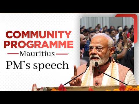 PM Modi’s speech during community programme in Mauritius