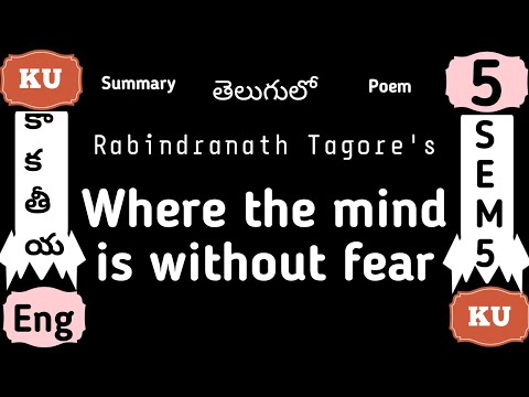 Where the mind is without fear by Rabindranath Tagore in Telugu