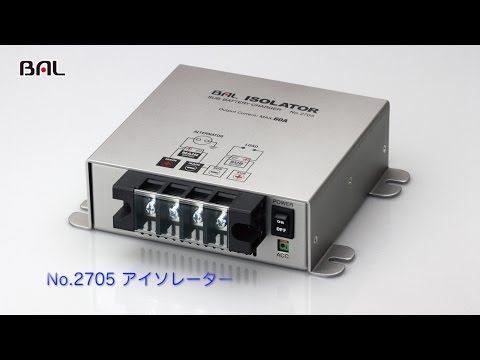 アイソレーター 2705 大橋産業｜BAL OHASHI 通販 | ビックカメラ.com