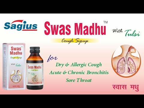 Swasmadhu Ayurvedic Cough Syrup