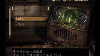 些細なことにビビりながら 零～紅い蝶～を実況プレイ part6