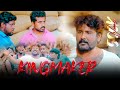 KINGMAKER FULL SONG 4K GANA BALAMURUGAN BENNET CHRISTOPHER M4L