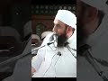 Dua Kaise Qabool Hoti Hai