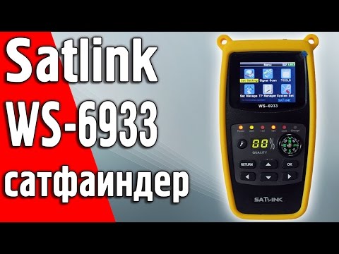 Satlink WS 6933 Обзор DVB-S2 прибора для настройки спутникового ТВ. Сатфаиндер Satlink WS 6933 Обзор DVB-S2 прибора для настройки спутникового ТВ. Сатфаиндер