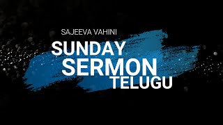 Sunday Sermon | New Year | Rev 3:8 | Sajeeva Vahini | Pas. Anil Andrewz