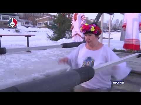 С 18 на 19 января православные отметят праздник Крещения Господня