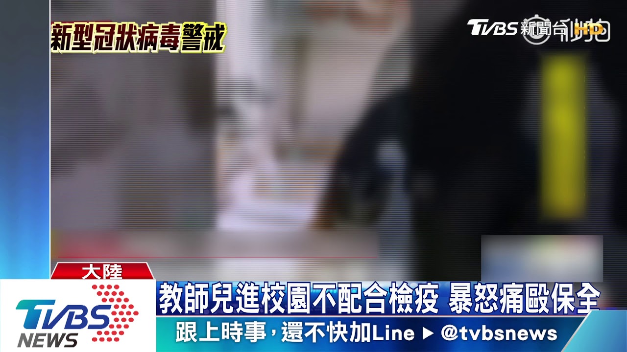 武漢女囚獲釋逃回北京 9官員瀆職遭懲處