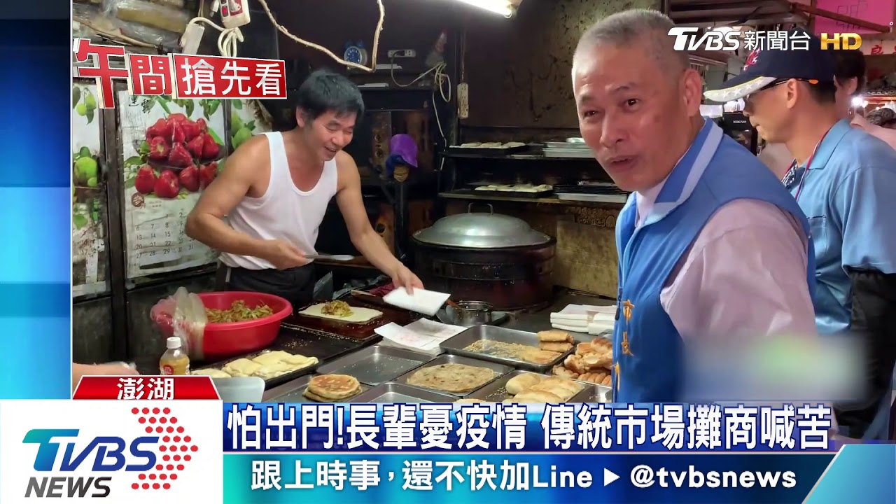 全台第1! 馬公市公所發3百元禮券促消費