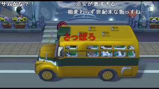 【名作淫夢】  街へイキスギィ ○物の森 mp13