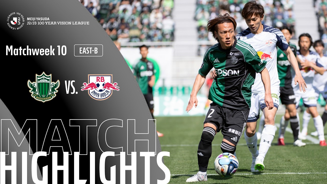 Matsumoto Yamaga vs RB Omiya Ardija Highlights
