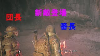 レムナントフロムジアッシュ【第六話】