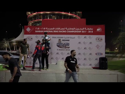 2017-2018 BDRC R5 - Race Day