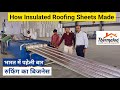 Product Video