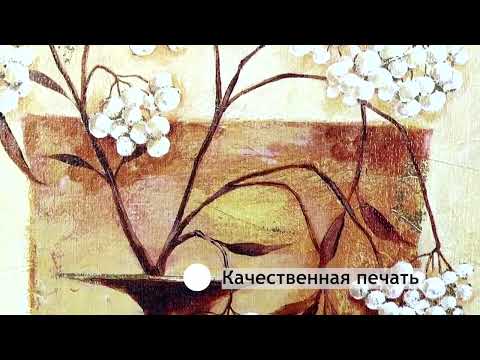 Миниатюра изображения товара Картина Декарт Коричневая ваза-2 8Л3343 (в раме)