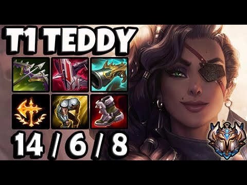 T1 Teddy Samira vs Ashe [ ADC ] Korea Challenger Patch 11.15 ✅