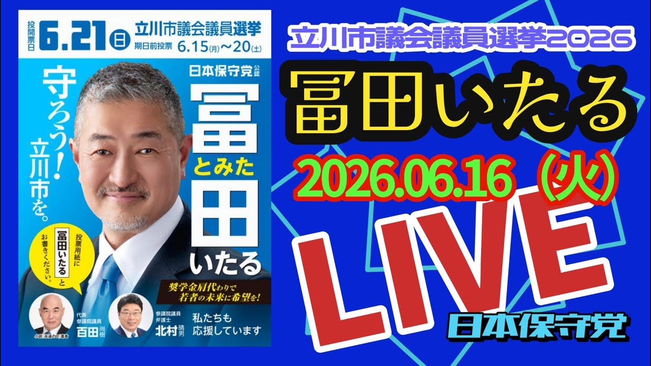 YouTubeサムネイル