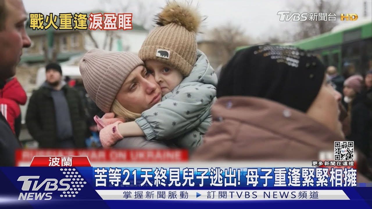 苦等21天母子終重逢!受戰火驚嚇早產兒暴增