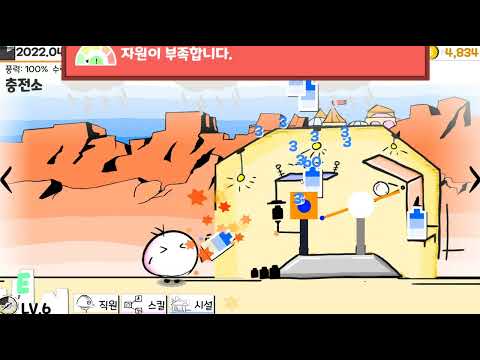 물밤전기회사