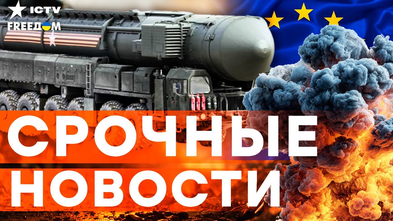 Атаки РФ у ГРАНИЦ НАТО! КАК ПУТИН ПРИТВОРЯЕТСЯ «МИРОТВОРЦЕМ»?  | Итоги 09.01.2026